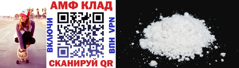 Amphetamine Premium Элиста