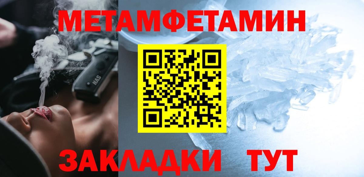 АМФЕТАМИН VHQ  Amphetamine  Элиста  Вход с VPN 
