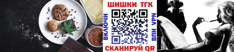 как найти наркотики  Элиста  Печенье с ТГК марихуана 