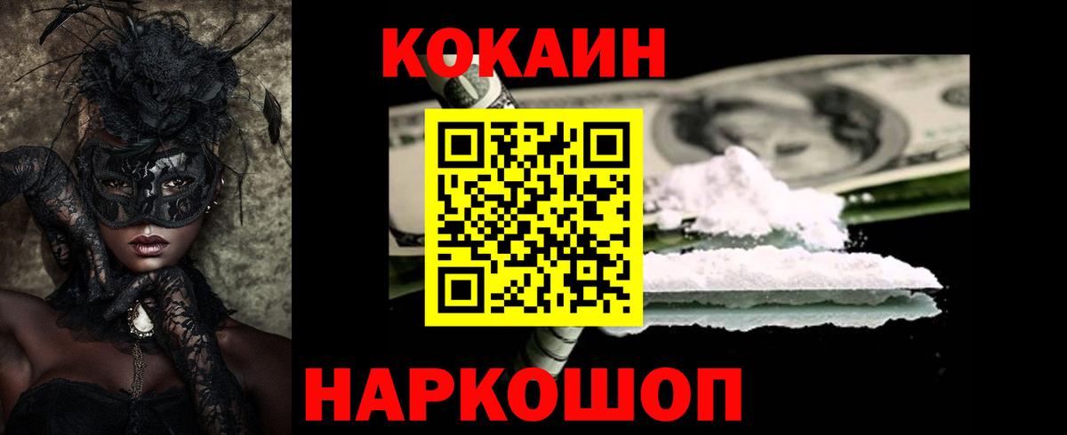 Кокаин Боливия Элиста