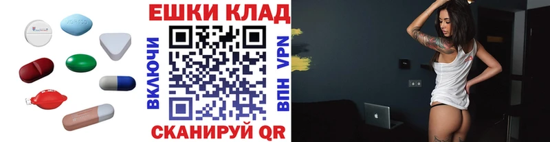 купить закладку  Элиста  Экстази louis Vuitton 