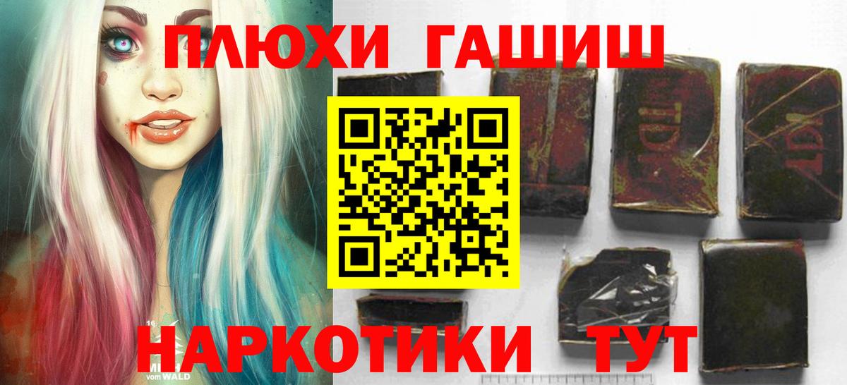 Элиста  ГАШИШ ice o lator  где можно купить наркотик  Вход с VPN  Гашиш AMNESIA HAZE 