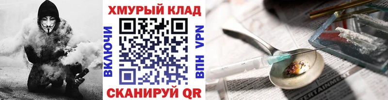 Героин герыч  OMG маркетплейс  Элиста 