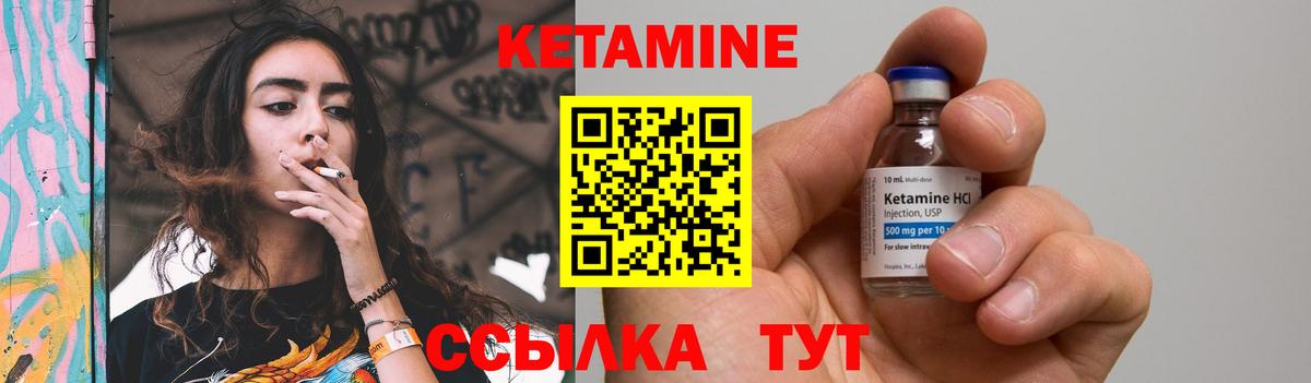 КЕТАМИН VHQ  Вход с VPN  Кетамин ketamine  Элиста 