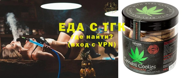 mdma Гусев