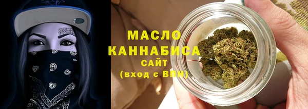 прущая мука Гусиноозёрск