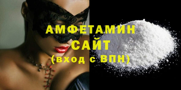 прущая мука Гусиноозёрск
