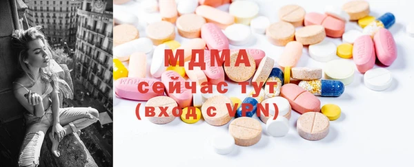 mdma Гусев