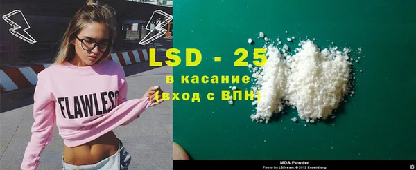 mdma Гусев