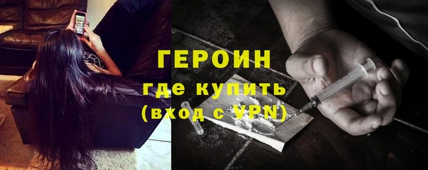 прущая мука Гусиноозёрск