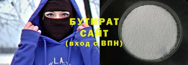 mdma Гусев