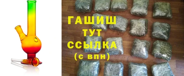 mdma Гусев