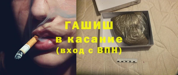 прущие крисы Гусь-Хрустальный