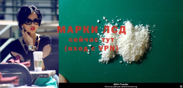 прущая мука Гусиноозёрск