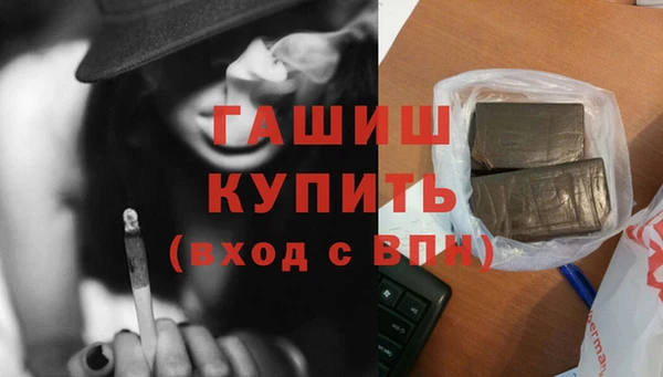 прущая мука Гусиноозёрск