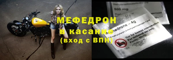 прущие крисы Гусь-Хрустальный