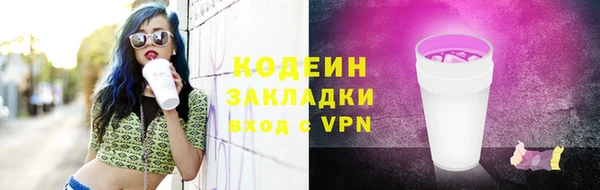 таблы Лагань