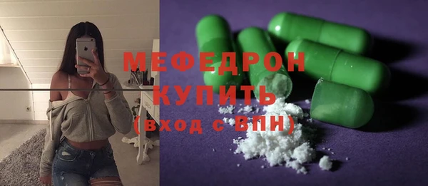 прущие крисы Гусь-Хрустальный