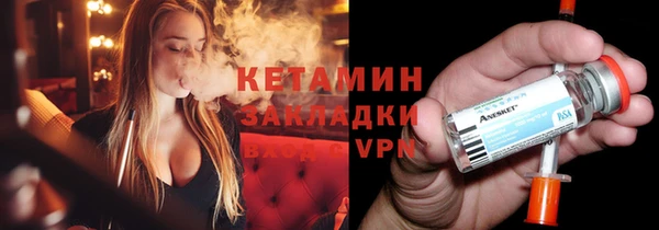 mdma Гусев