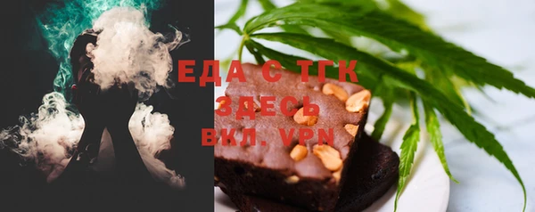 mdma Гусев