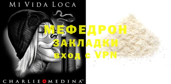 прущая мука Гусиноозёрск