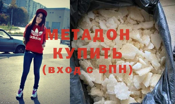 прущая мука Гусиноозёрск