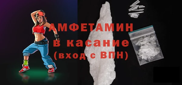 прущая мука Гусиноозёрск