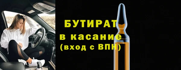 MESCALINE Лихославль