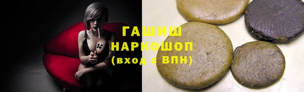прущая мука Гусиноозёрск