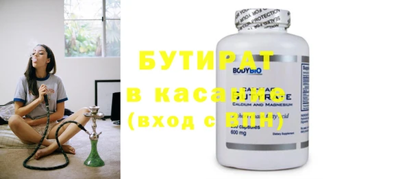прущие крисы Гусь-Хрустальный