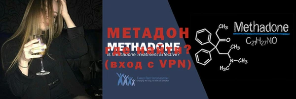 прущая мука Гусиноозёрск