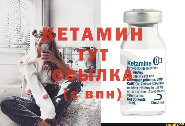 прущая мука Гусиноозёрск