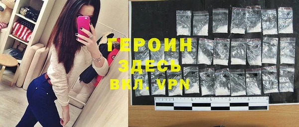 mdma Гусев