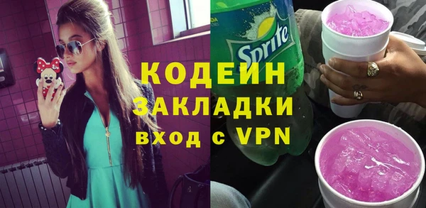 прущая мука Гусиноозёрск