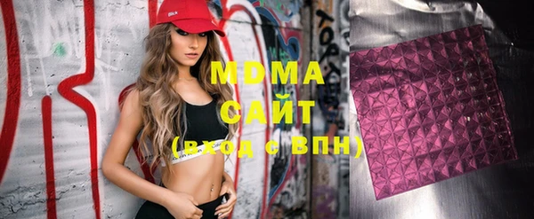 mdma Гусев