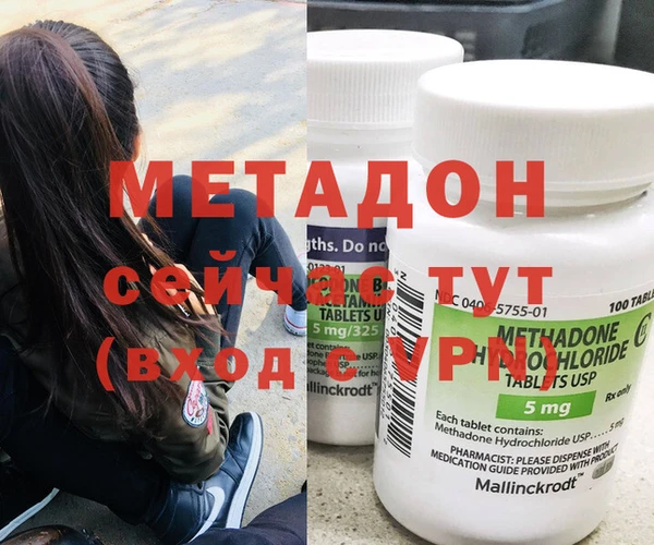 прущая мука Гусиноозёрск