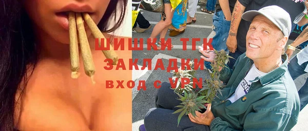 mdma Гусев