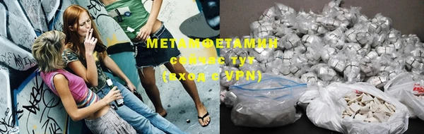 прущая мука Гусиноозёрск