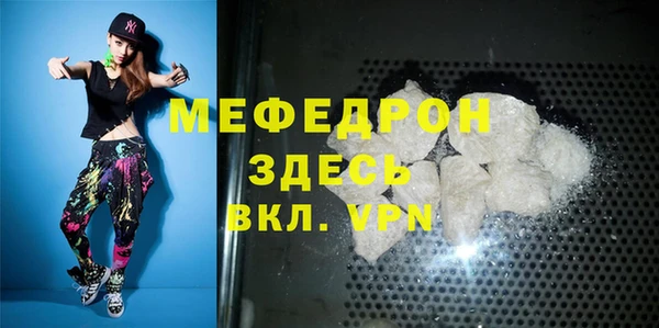 mdma Гусев