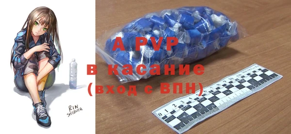 прущая мука Гусиноозёрск