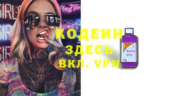 мяу мяу кристалл Ладушкин