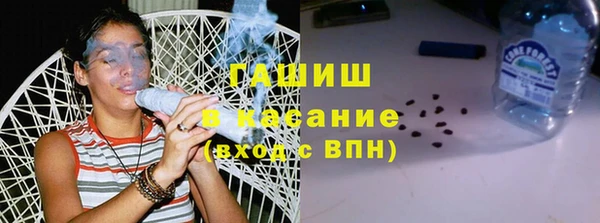 прущая мука Гусиноозёрск