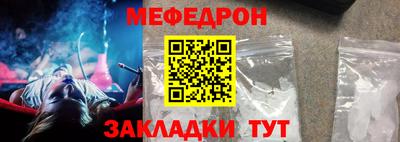 таблы Кумертау