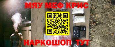 таблы Кумертау