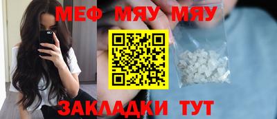 кокс Кунгур