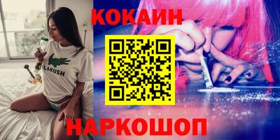 кокс Кунгур