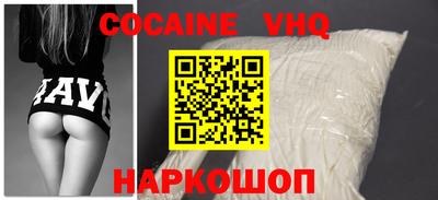 кокс Кунгур