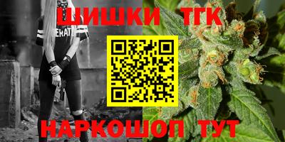 таблы Кумертау