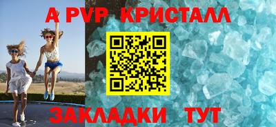 таблы Кумертау