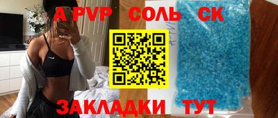 кокс Кунгур